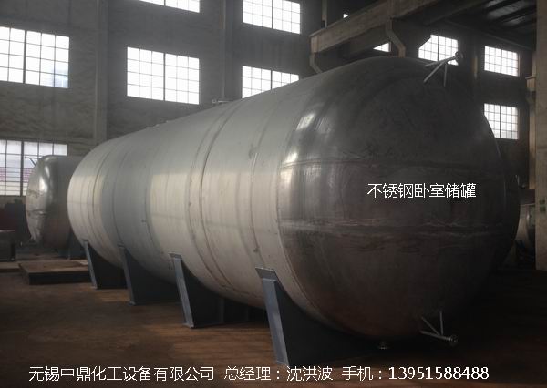 不銹鋼儲罐、不銹鋼臥式儲罐 不銹鋼立式儲罐 