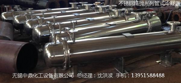 不銹鋼儲罐、不銹鋼臥式儲罐 不銹鋼立式儲罐 