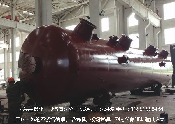 不銹鋼儲罐、不銹鋼臥式儲罐 不銹鋼立式儲罐 