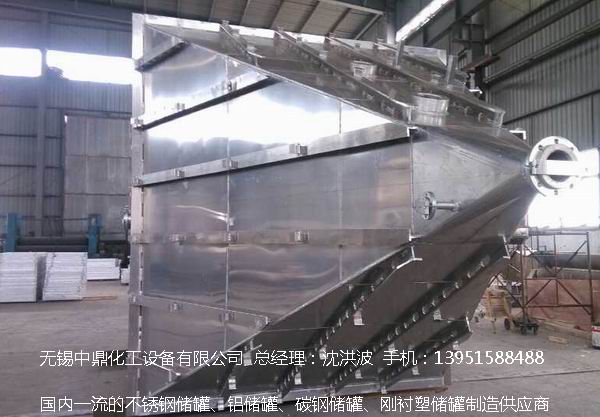 濃硝酸儲罐、鋁儲罐、濃硝酸高位槽、鋁高位槽、濃硝酸計量罐 