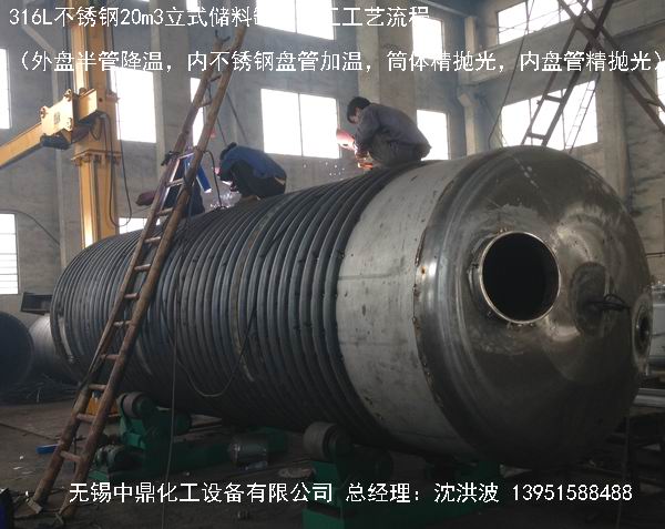不銹鋼盤(pán)管加熱儲(chǔ)罐 外盤(pán)管加熱儲(chǔ)罐  內(nèi)盤(pán)管加熱儲(chǔ)罐 