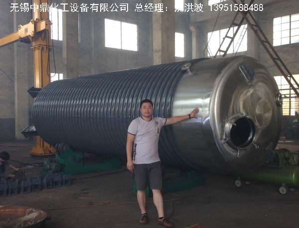 不銹鋼盤(pán)管加熱儲(chǔ)罐 外盤(pán)管加熱儲(chǔ)罐  內(nèi)盤(pán)管加熱儲(chǔ)罐 