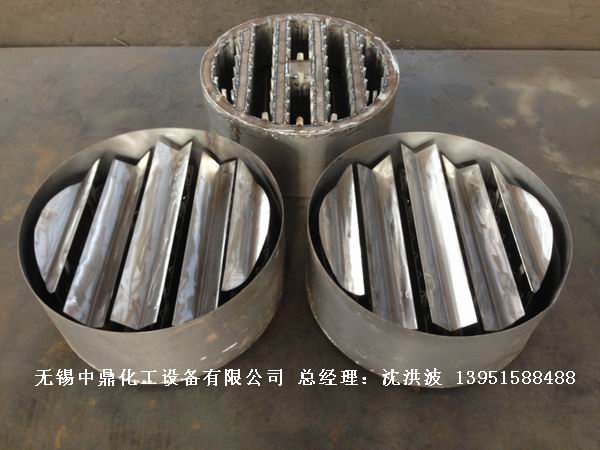 管式分布器、槽式分布器、不銹鋼液體分布器 江蘇中鼎