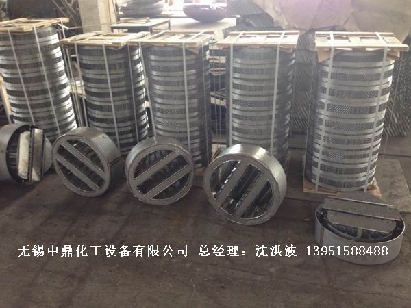 管式分布器、槽式分布器、不銹鋼液體分布器 江蘇中鼎