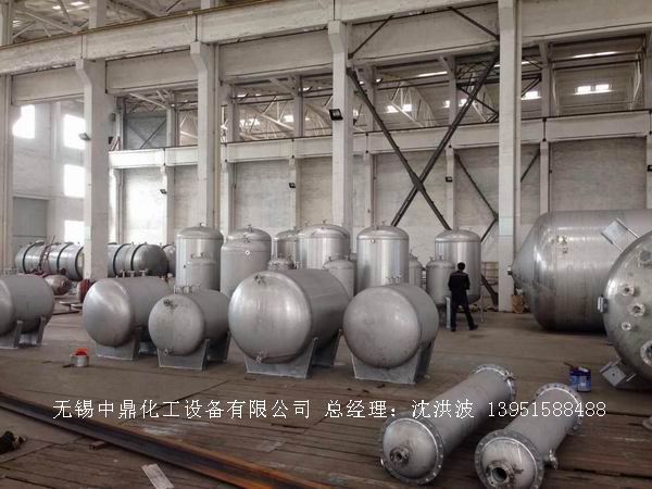 不銹鋼儲罐、不銹鋼臥式儲罐 不銹鋼立式儲罐 