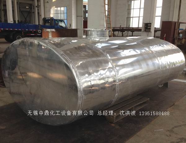 濃硝酸儲罐、鋁儲罐、濃硝酸高位槽、鋁高位槽、濃硝酸計量罐 