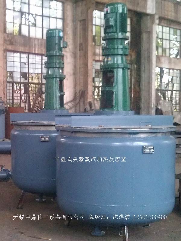 蒸汽加熱反應(yīng)釜、導(dǎo)熱油循環(huán)加熱反應(yīng)釜 
