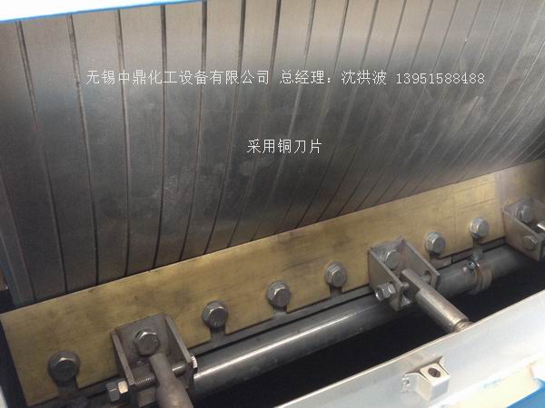 轉(zhuǎn)鼓式結(jié)晶切片機  結(jié)片機  制片機