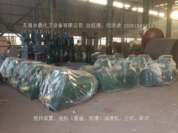 蒸汽加熱反應(yīng)釜、導(dǎo)熱油循環(huán)加熱反應(yīng)釜 