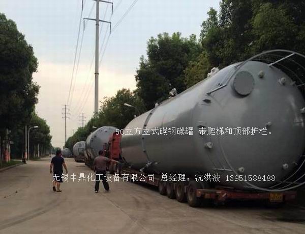 不銹鋼儲罐、不銹鋼臥式儲罐 不銹鋼立式儲罐 