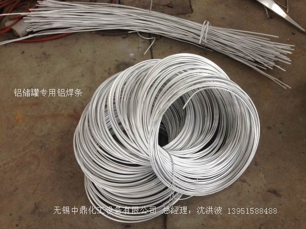 濃硝酸儲罐、鋁儲罐、濃硝酸高位槽、鋁高位槽、濃硝酸計量罐 