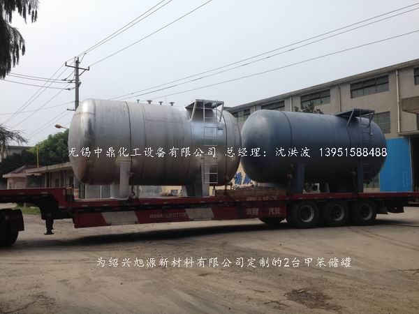 不銹鋼儲罐、不銹鋼臥式儲罐 不銹鋼立式儲罐 