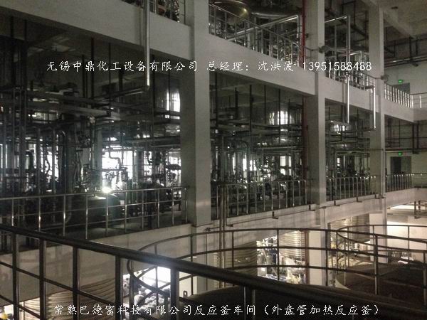 外盤半管加熱反應(yīng)釜 內(nèi)盤管加熱反應(yīng)釜