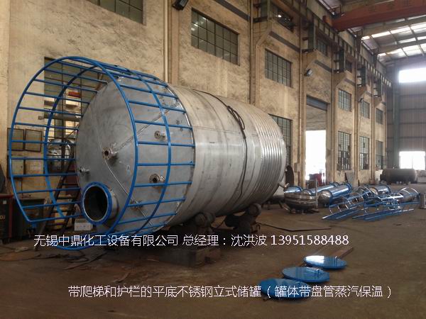 不銹鋼儲罐、不銹鋼臥式儲罐 不銹鋼立式儲罐 