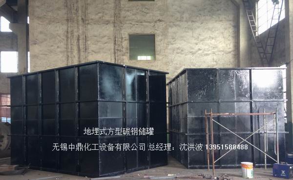 碳鋼儲罐、鋼襯塑儲罐、柴油儲罐、濃硫酸儲罐 