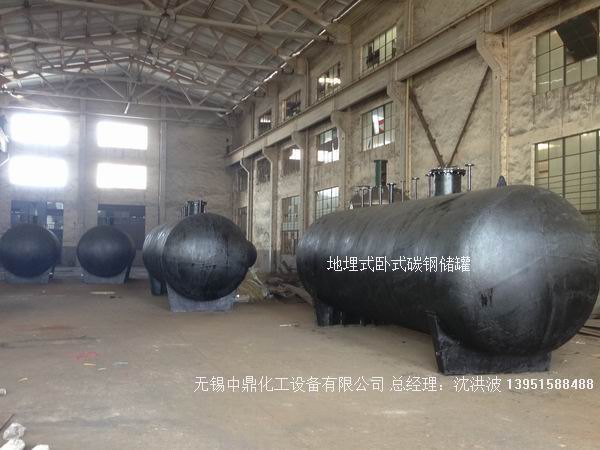 碳鋼儲罐、鋼襯塑儲罐、柴油儲罐、濃硫酸儲罐 