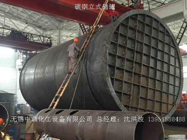 不銹鋼儲罐、不銹鋼臥式儲罐 不銹鋼立式儲罐 