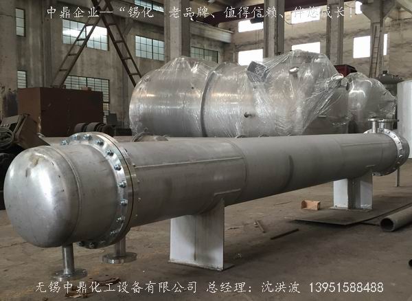 列管冷凝器、列管式冷凝器