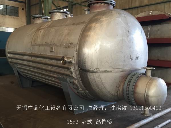 不飽和樹脂反應(yīng)釜、不飽和聚酯反應(yīng)釜 酚醛樹脂反應(yīng)釜 樹脂反應(yīng)釜 