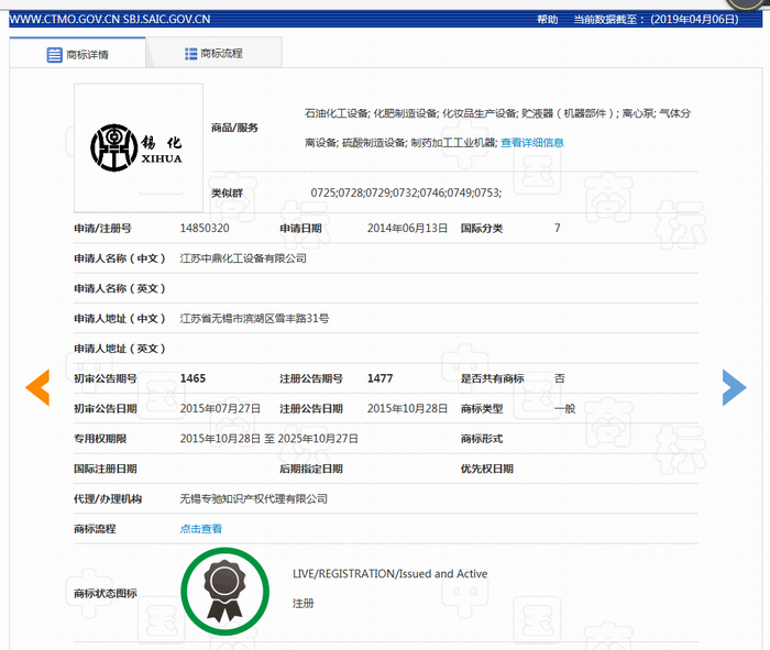 /uploads/image/2019/04/08/b1482777ba58b1d261b1259e9ed49916.png 微信圖片_20190408203807.png