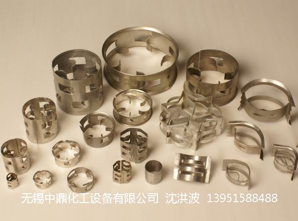 不銹鋼鮑爾環(huán)、不銹鋼矩鞍環(huán)、階梯環(huán)、 無(wú)錫中鼎