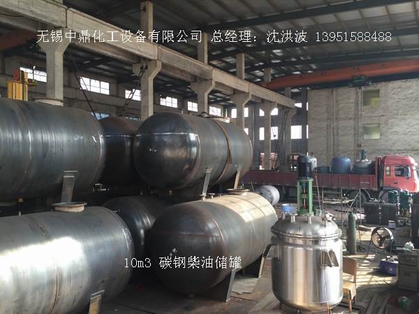 碳鋼儲罐、鋼襯塑儲罐、柴油儲罐、濃硫酸儲罐 