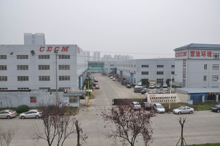 恭賀:無(wú)錫中鼎化工設(shè)備有限公司喜遷雪浪環(huán)境工業(yè)園...