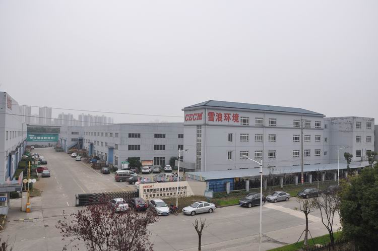 恭賀:無(wú)錫中鼎化工設(shè)備有限公司喜遷雪浪環(huán)境工業(yè)園...