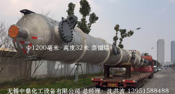 甲醇蒸餾裝置、乙醇蒸餾裝置