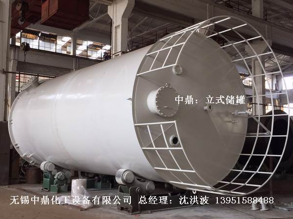 碳鋼儲罐、鋼襯塑儲罐、柴油儲罐、濃硫酸儲罐 