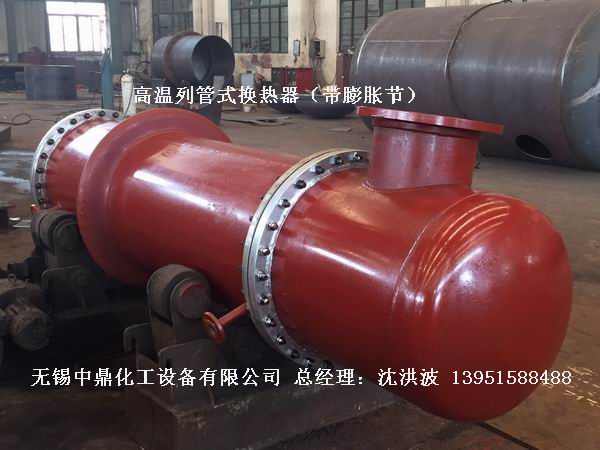 列管冷凝器、列管式冷凝器