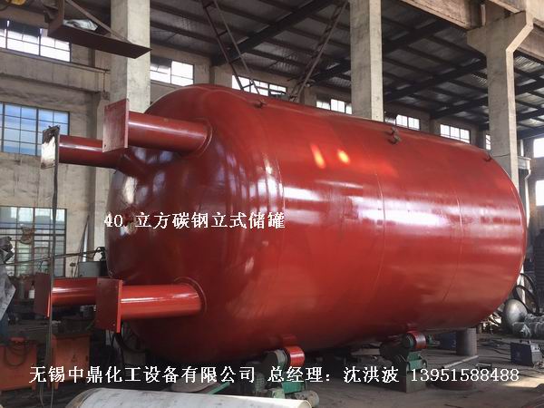 碳鋼儲罐、鋼襯塑儲罐、柴油儲罐、濃硫酸儲罐 