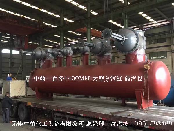 分汽缸、 膨脹節(jié)、圓形容器