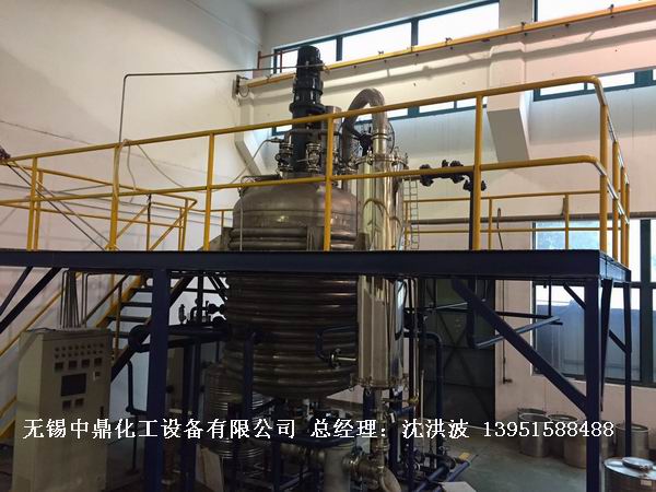 不飽和樹脂反應(yīng)釜、不飽和聚酯反應(yīng)釜 酚醛樹脂反應(yīng)釜 樹脂反應(yīng)釜 