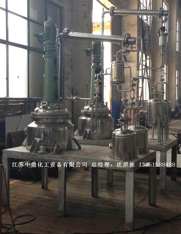 中試不銹鋼反應釜