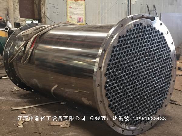 列管冷凝器、列管式冷凝器