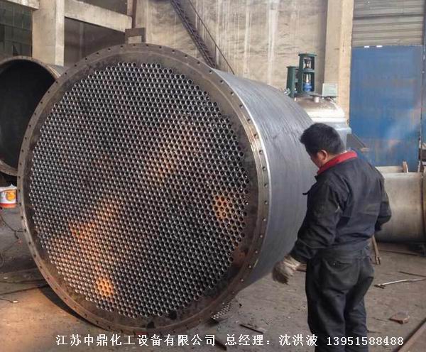 列管冷凝器、列管式冷凝器