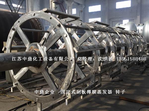 導(dǎo)熱油循環(huán)加熱薄膜蒸發(fā)器 導(dǎo)熱油加熱刮板薄膜蒸發(fā)器 