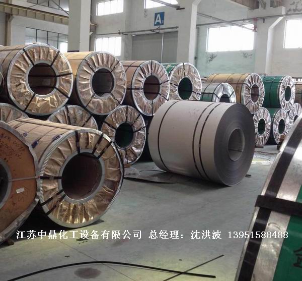 不銹鋼儲罐、不銹鋼臥式儲罐 不銹鋼立式儲罐 