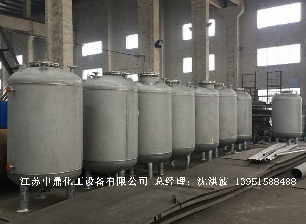 不銹鋼高位槽、真空緩沖罐、不銹鋼滴加罐、不銹鋼計量罐 