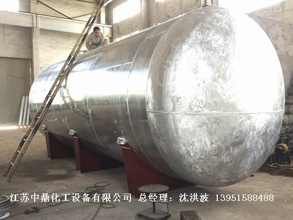 濃硝酸儲罐、鋁儲罐、濃硝酸高位槽、鋁高位槽、濃硝酸計量罐 